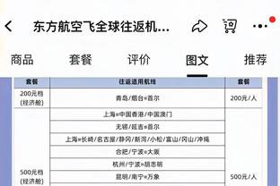 手感火热！刘天意打满全场 三分13中6空砍赛季新高25分&另有4助