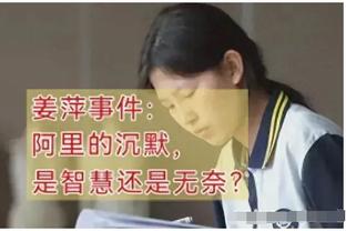 ?哈登将和老搭档周玲安在抖音一起直播卖酒